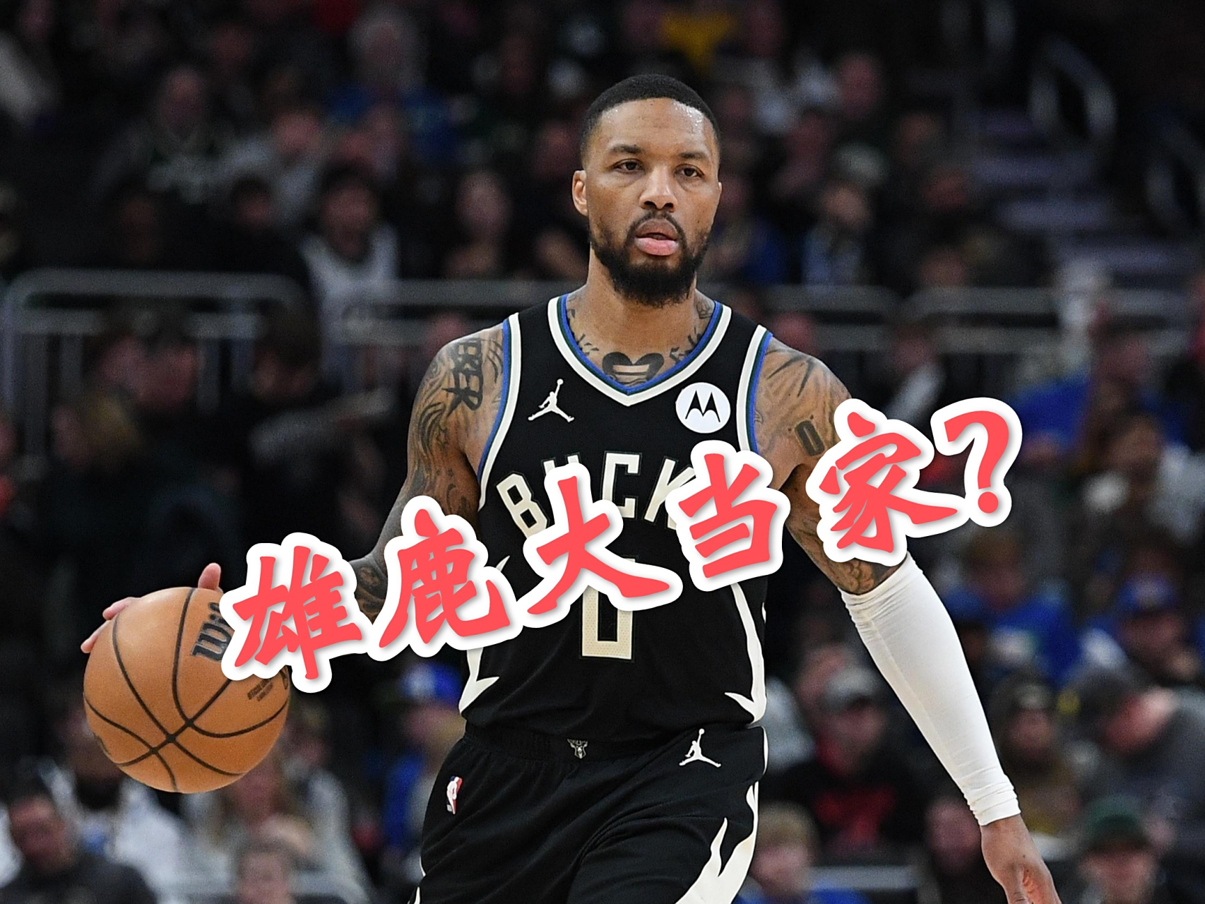 开云在线登录官网-雄鹿关键时刻失误不断，球队憾负对手，一切大家表示进入作者目前加入.的简单介绍-开云在线登录官网
