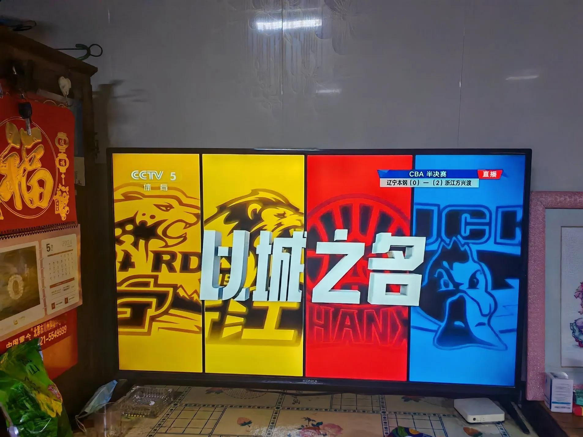 开云体育-英超倒计时；广厦男篮清晨豪取连胜；细节引发关注；媒体盛赞；轮换策略成焦点的简单介绍-开云体育