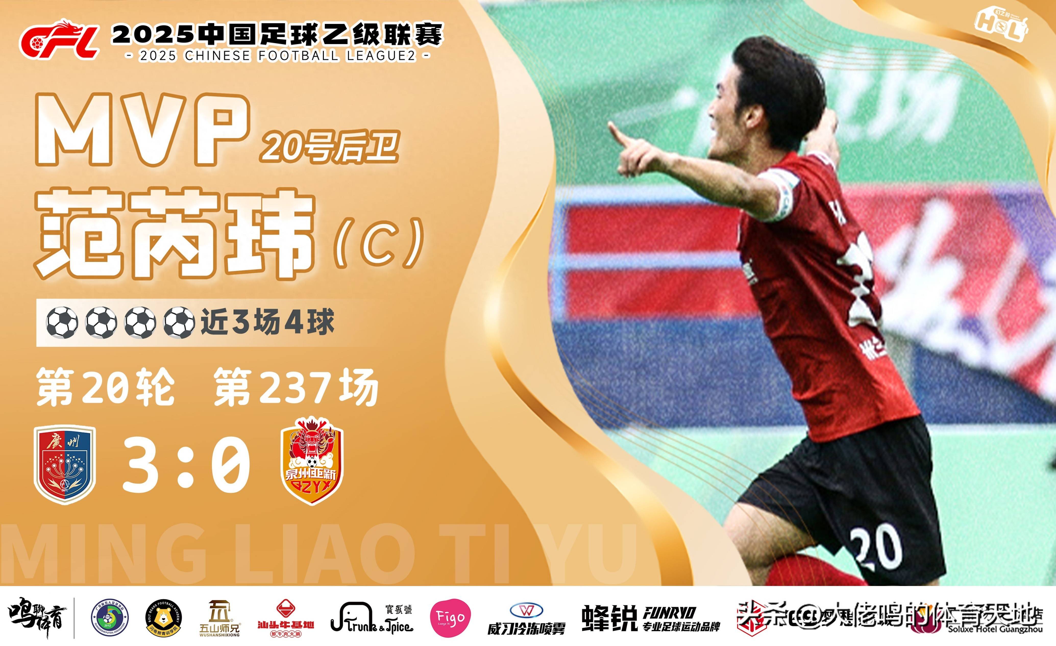 英超倒计时；广厦男篮清晨豪取连胜；细节引发关注；媒体盛赞；轮换策略成焦点的简单介绍