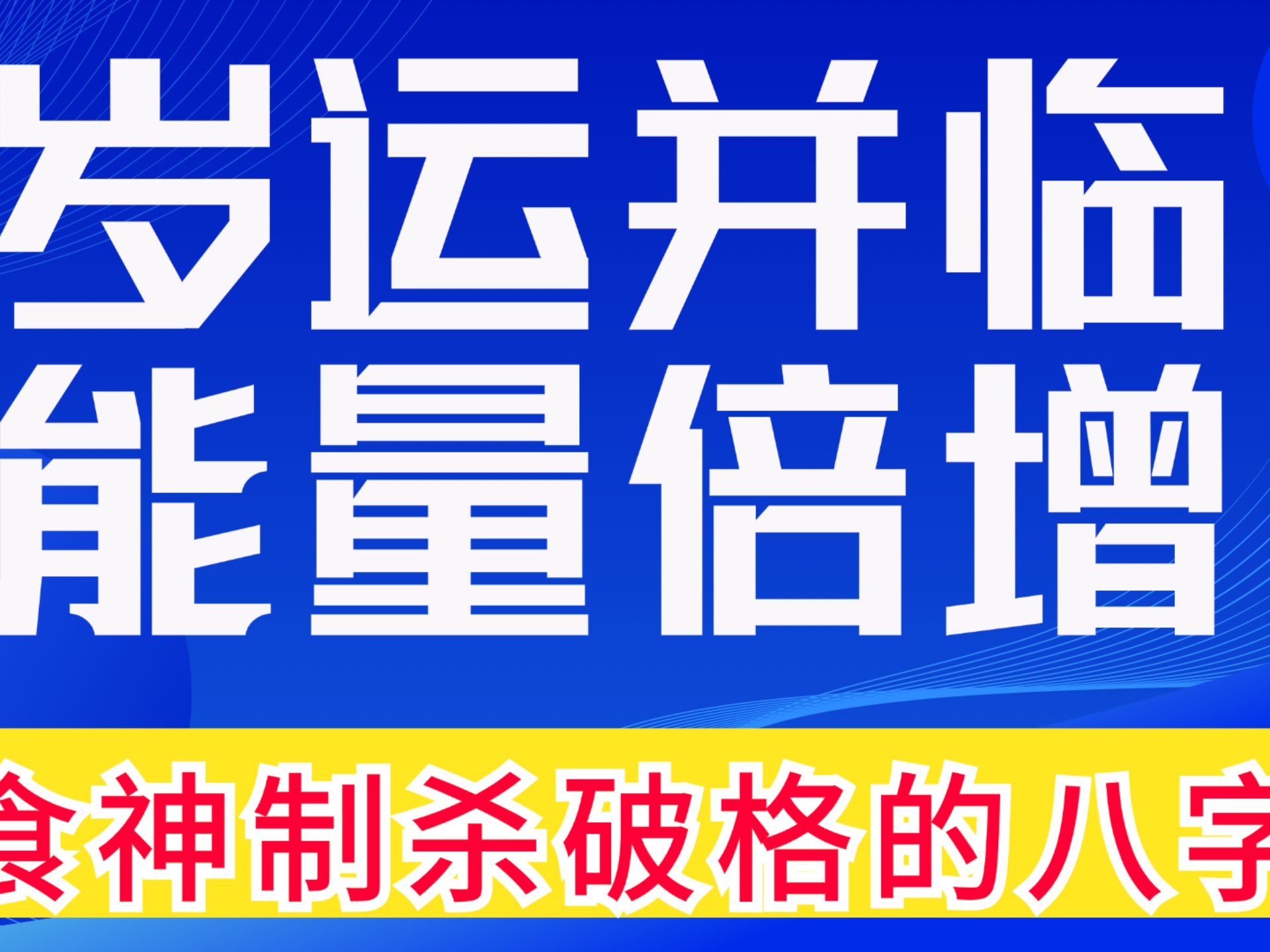 加时末段马赛临场应变——社区盾节点到来；态度坚定；轮换策略成焦点