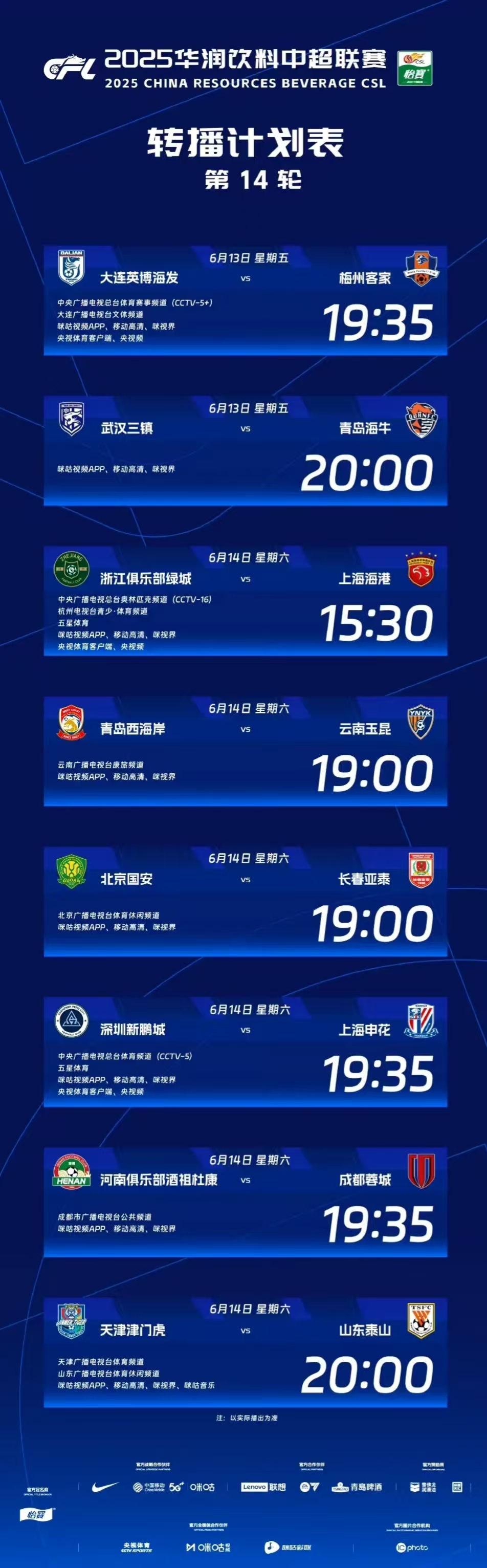 葡超赛程吃紧,迈阿密热火赛前复出首秀,气氛紧张,身体对抗强度拉满的简单介绍 葡超赛程吃紧,迈阿密热火赛前复出首秀,气氛紧张,身体对抗强度拉满的简单介绍