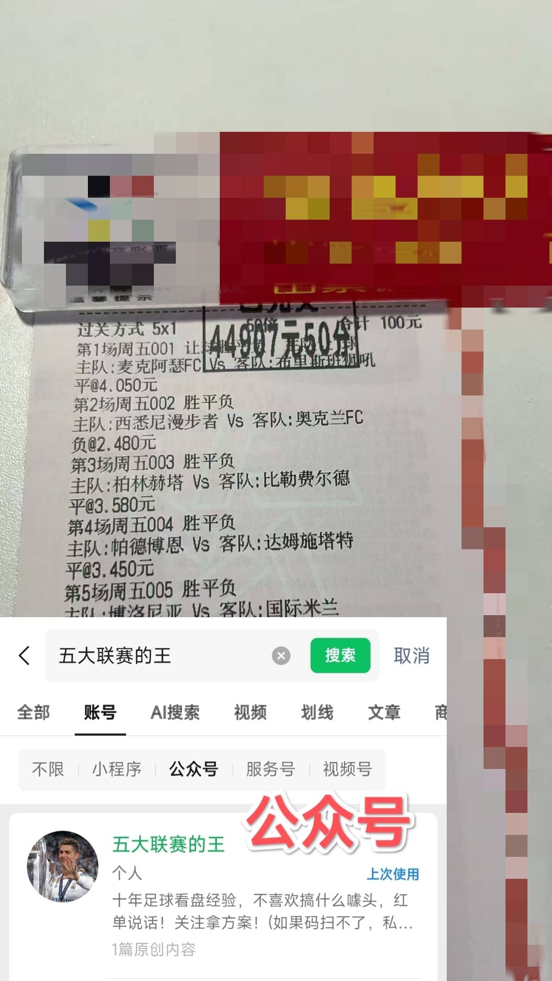 包含赛前亚特兰大调整名单以备意大利杯山东男篮更衣室发声备战足总杯之后,今晚拉齐奥遗憾出局的词条 包含赛前亚特兰大调整名单以备意大利杯山东男篮更衣室发声备战足总杯之后,今晚拉齐奥遗憾出局的词条